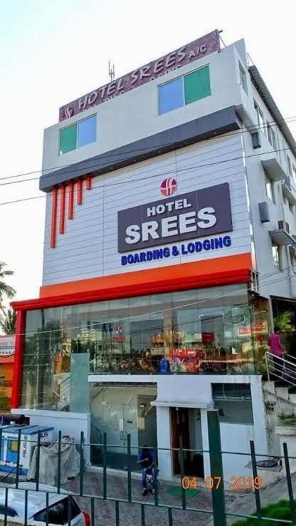 Hotel Srees Tiruchirappalli Εξωτερικό φωτογραφία